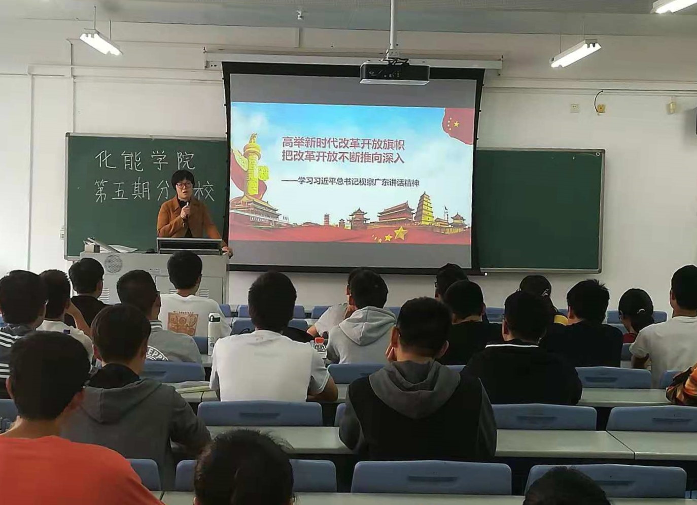 365英国上市公司官网第五期分党校培训第三讲顺利进行.jpg