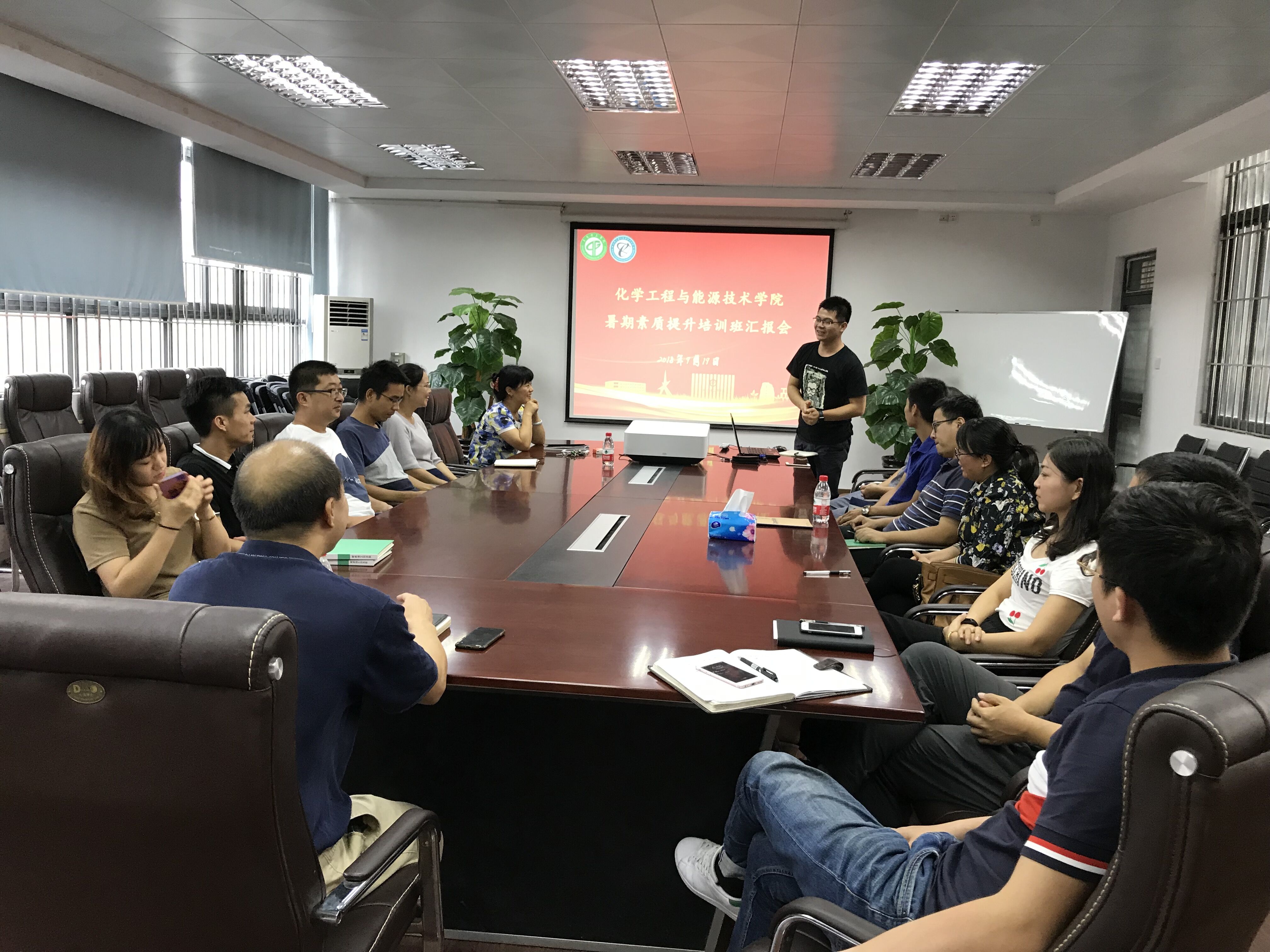 ​365英国上市公司官网举行暑假培训分享总结会-2-.jpg