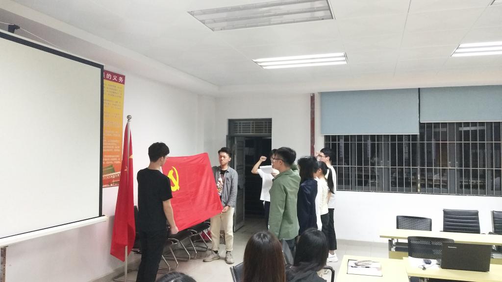 ​365英国上市公司官网举行预备党员入党宣誓仪式暨讨论表决发展对象支部大会2.jpg