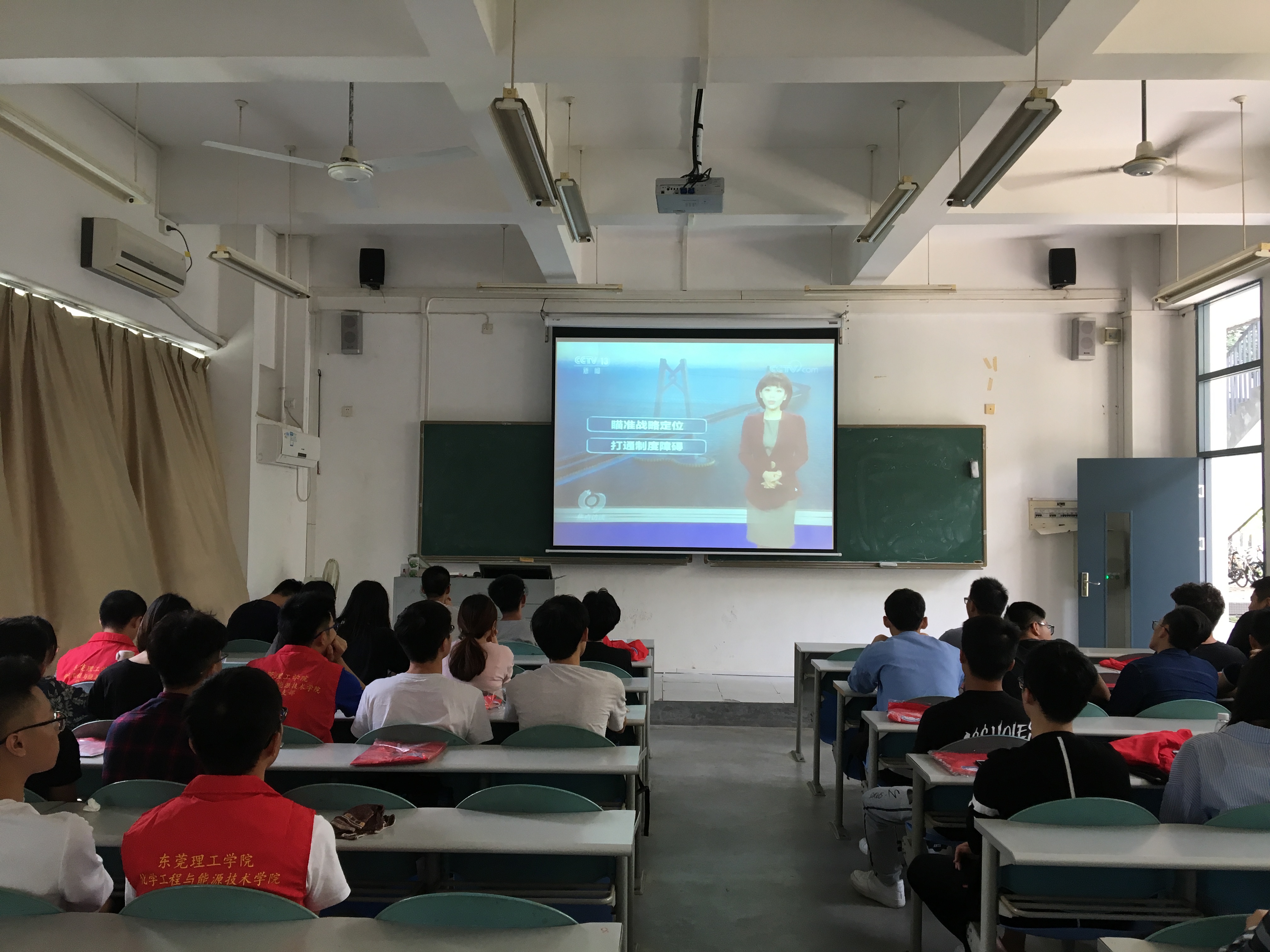 365英国上市公司官网员工党支部召开-粤港澳大湾区发展规划纲要-专题学习会1.jpg