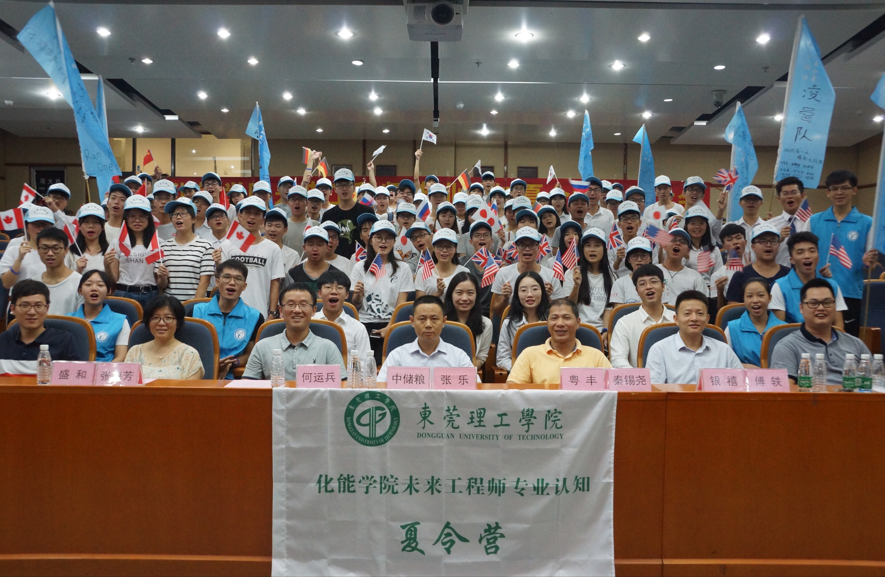 365英国上市公司官网-未来工程师-专业认知夏令营开营4.jpg
