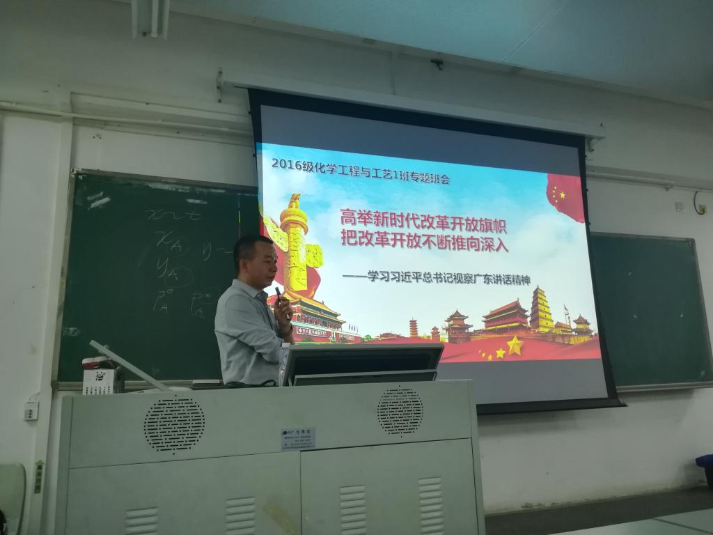 ​365英国上市公司官网副经理尹辉斌给员工上班会课2-2-.jpg