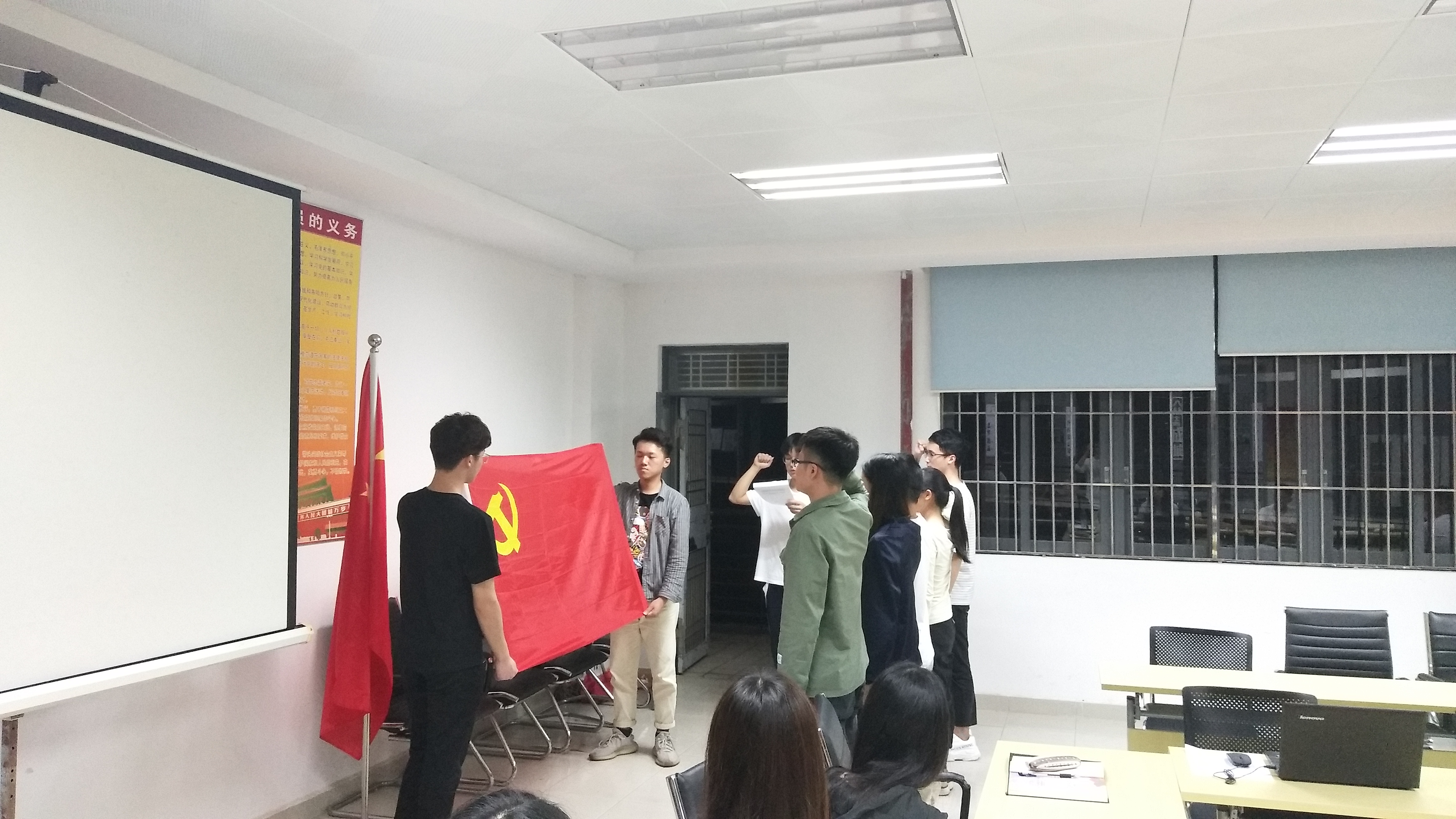 ​365英国上市公司官网举行预备党员入党宣誓仪式暨讨论表决发展对象支部大会2.jpg