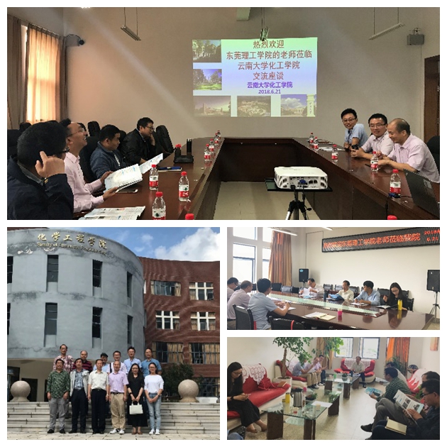 365英国上市公司官网化工系赴云南大学-昆明理工大学调研学习2555.jpg