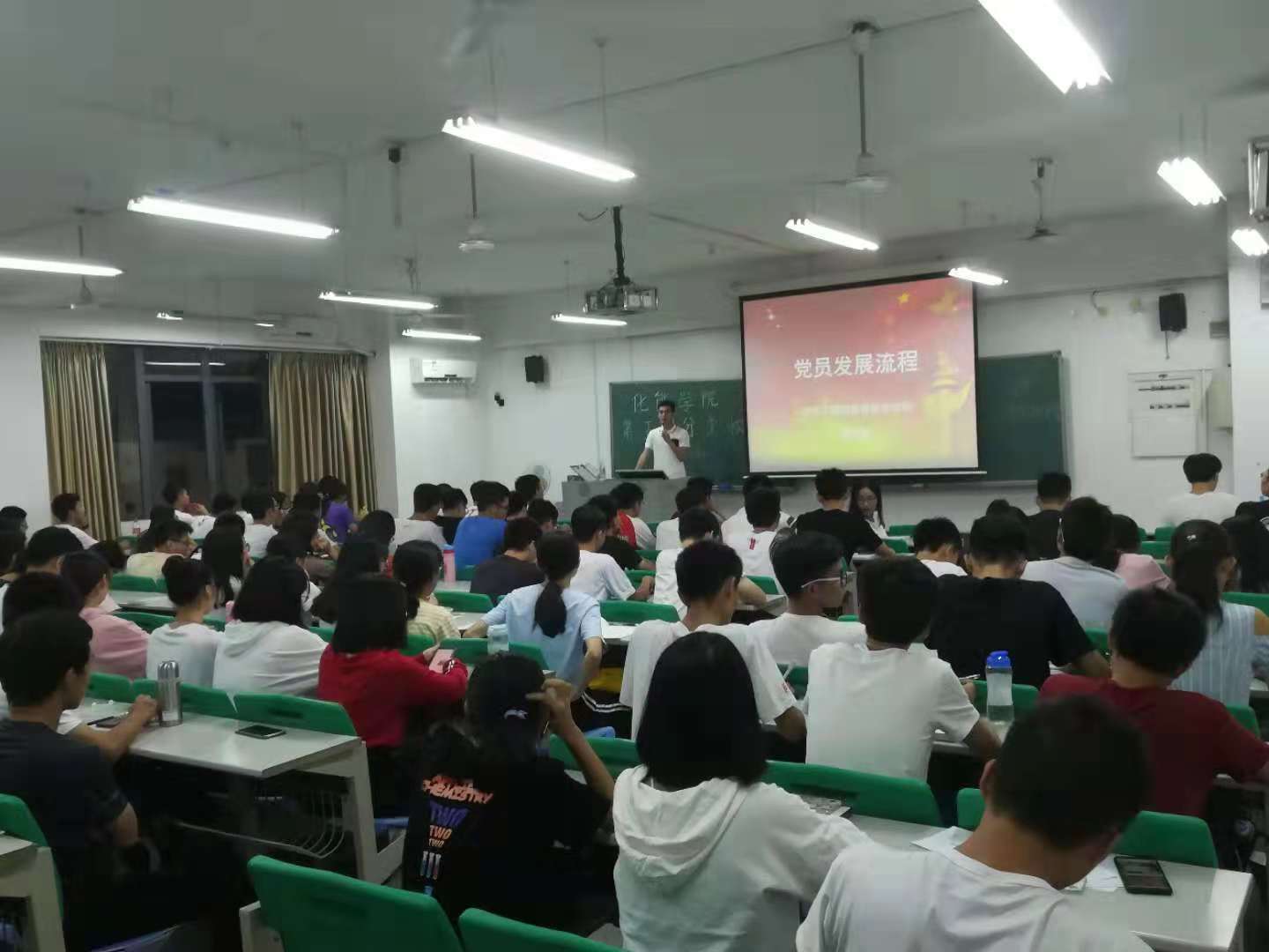 ​365英国上市公司官网第五期分党校培训班开班1.jpg