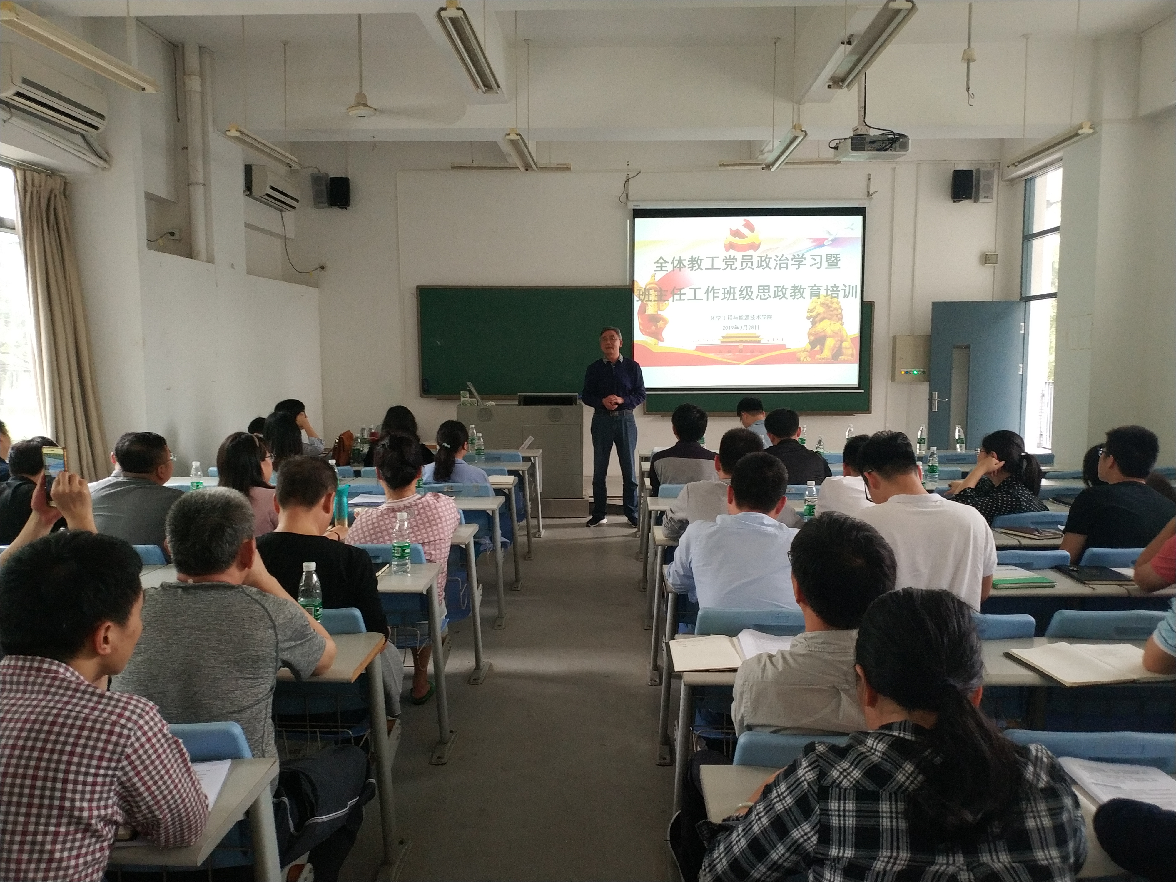 公司召开党员政治学习暨班主任培训4.jpg