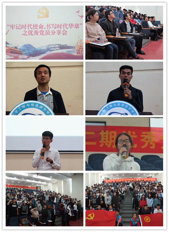 365英国上市公司官网举行优秀党员分享会.png