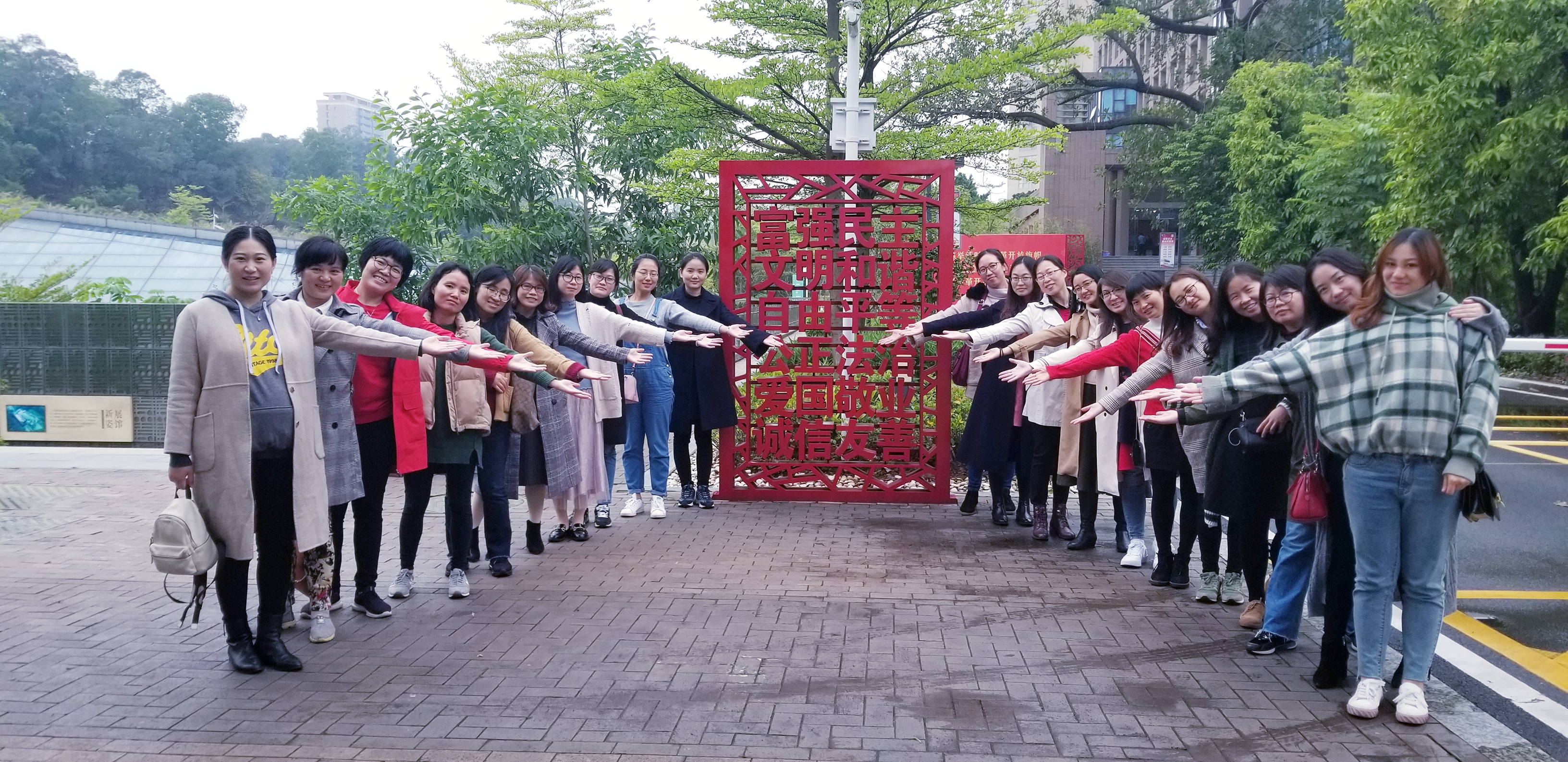365英国上市公司官网女教工欢庆国际妇女节3.jpg