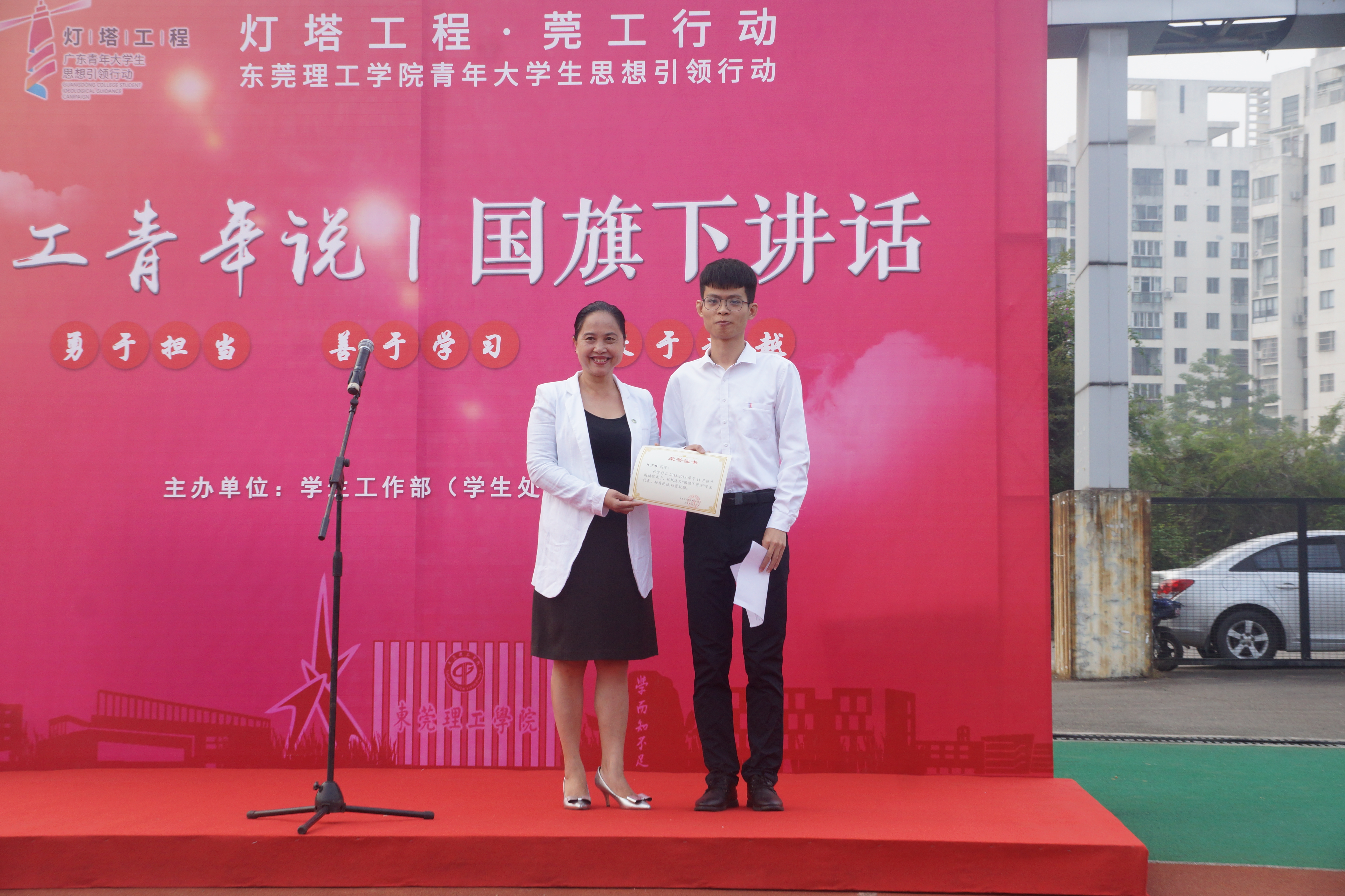 化能学子国旗下讲话-榜样的力量3.jpg
