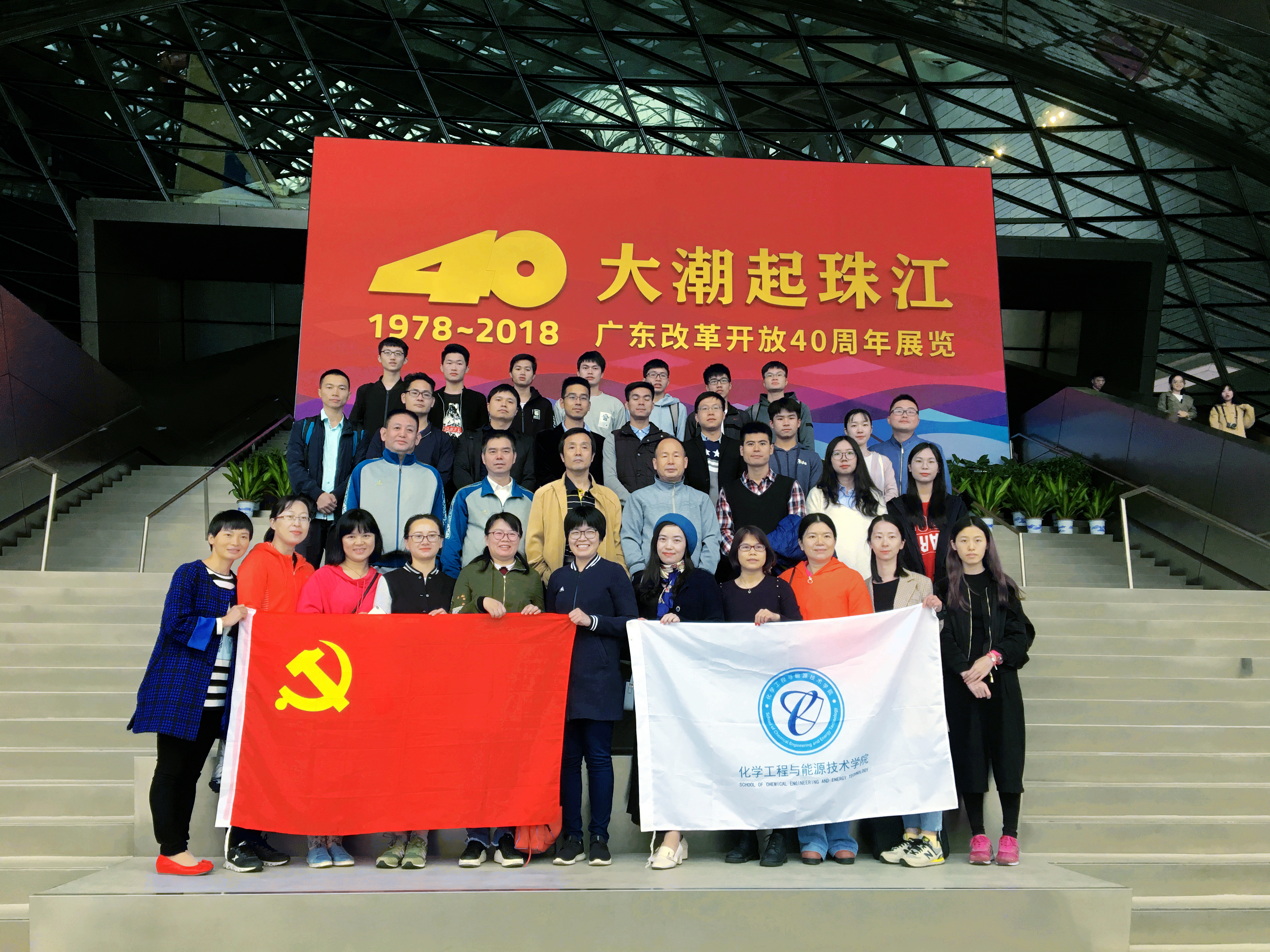 ​365英国上市公司官网开展党日活动参观-大潮起珠江-广东改革开放四十周年展览-1.jpg