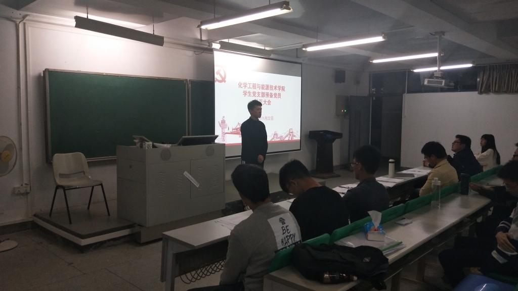 365英国上市公司官网员工党支部顺利召开预备党员转正支部大会1.jpg