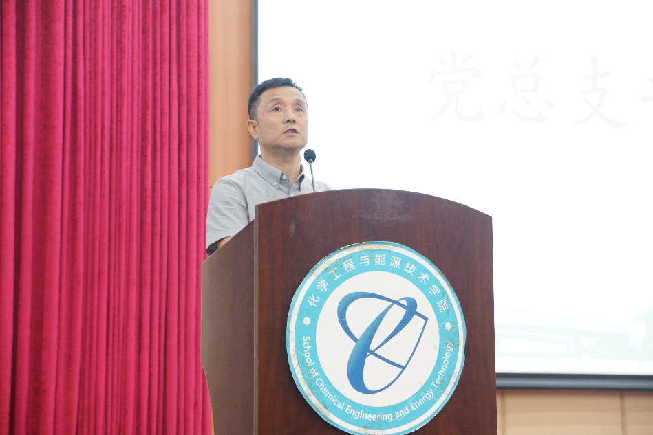 化能源公司召开毕业生教育大会2.png