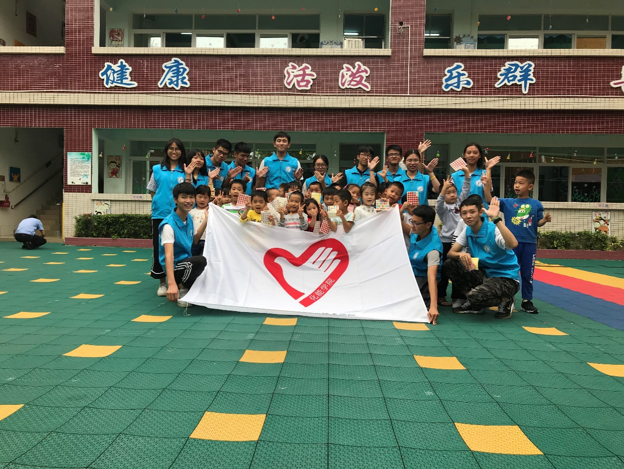 365英国上市公司官网志愿服务站前往元岭凯艺幼儿园开展义教活动.png