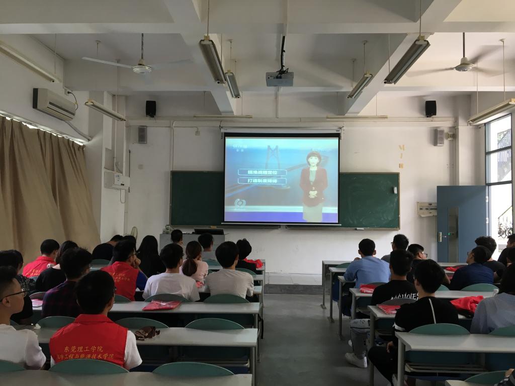 ​365英国上市公司官网员工党支部召开-粤港澳大湾区发展规划纲要-专题学习会1.jpg