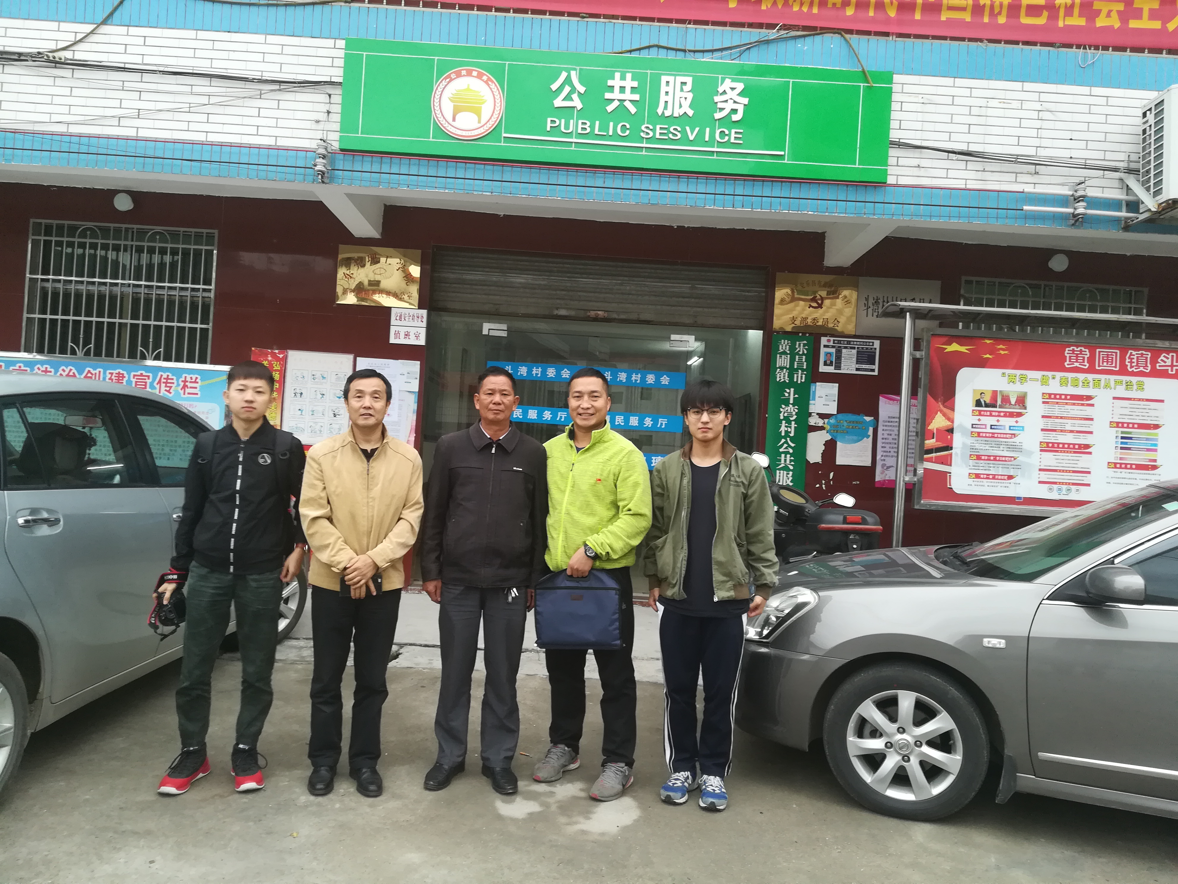 QQ图片20171120181255.png