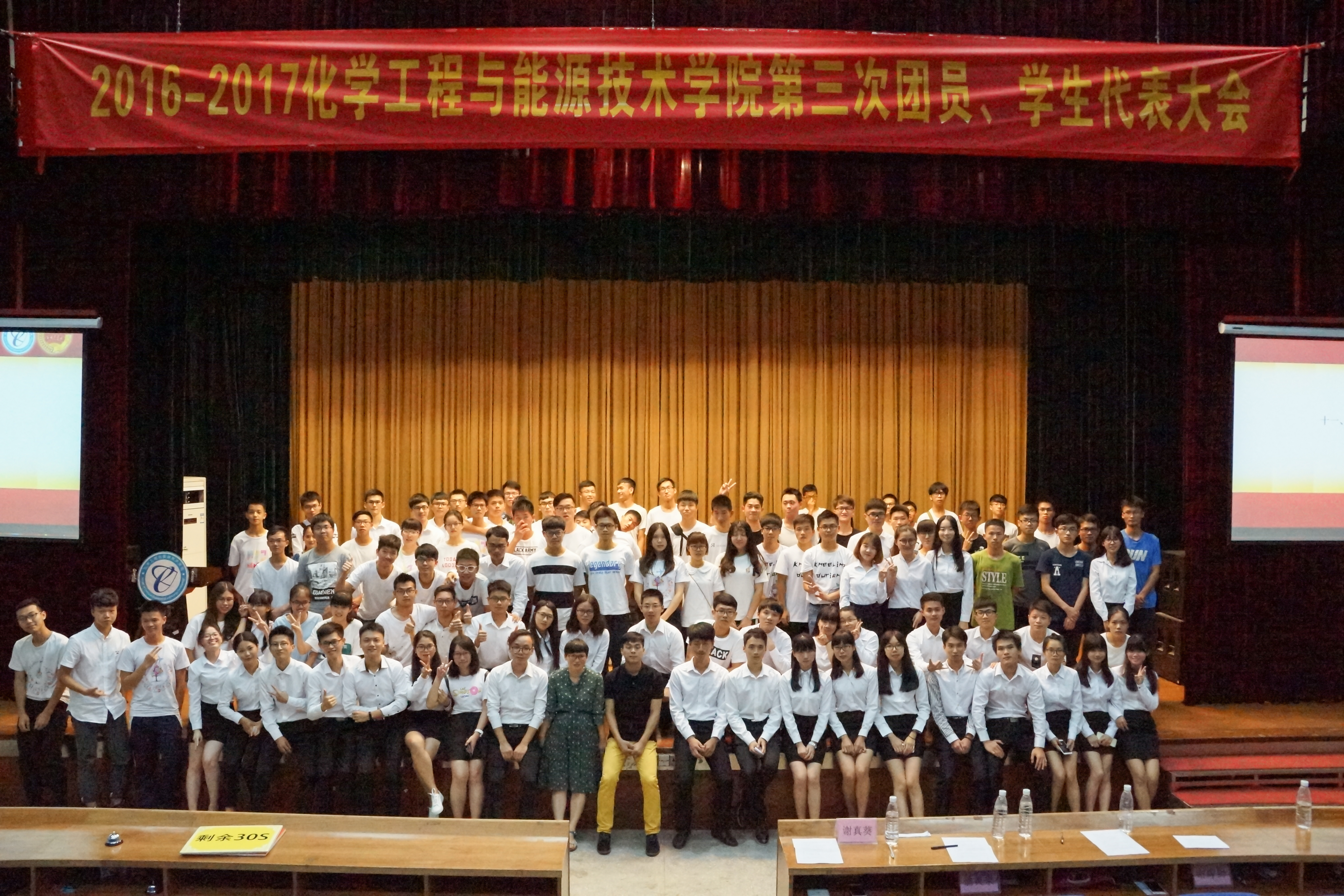 全体大会合照.jpg