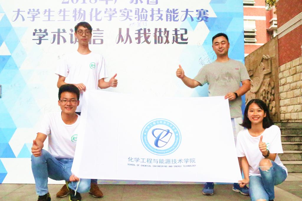 ​365英国上市公司官网员工荣获广东省生物化学实验技能大赛二等奖04.jpg