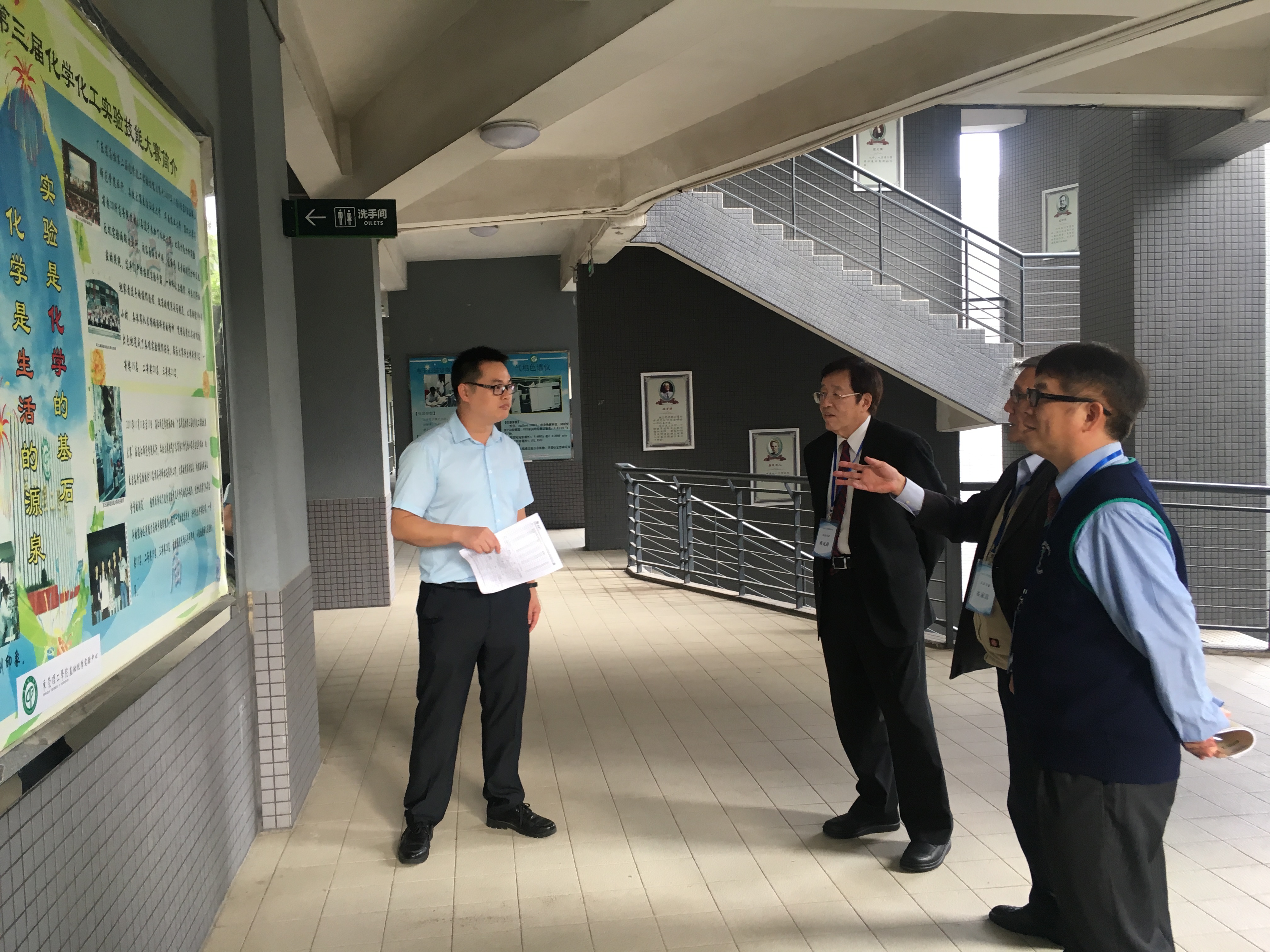 IEET工程教育认证团到365英国上市公司官网进行实地访评2.jpg
