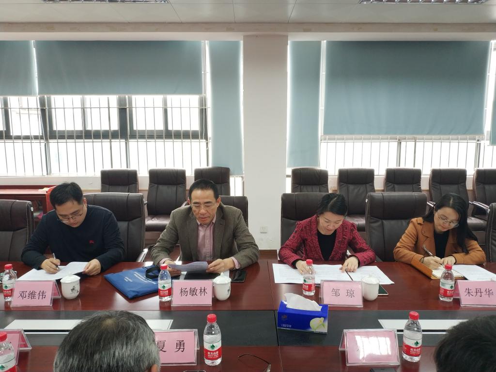 化学工程与能源技术公司党总支召开2018年度党员领导干部民主生活会2.jpg