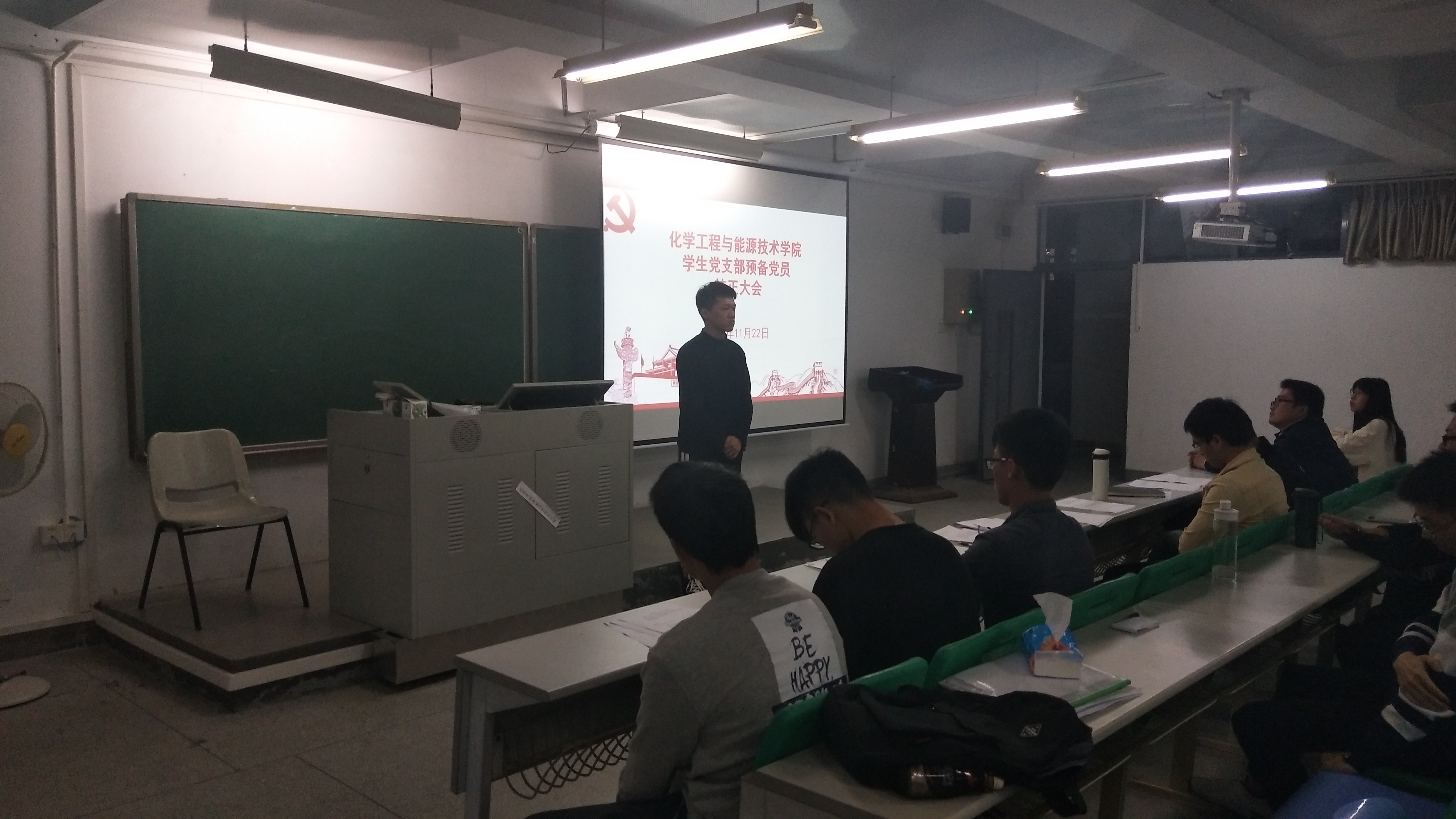 365英国上市公司官网员工党支部顺利召开预备党员转正支部大会1.jpg